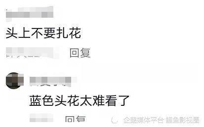 “我的姐夫想在服药后给女儿起名——这很不得体。”