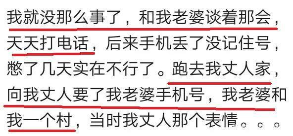 “我的姐夫想在服药后给女儿起名——这很不得体。”
