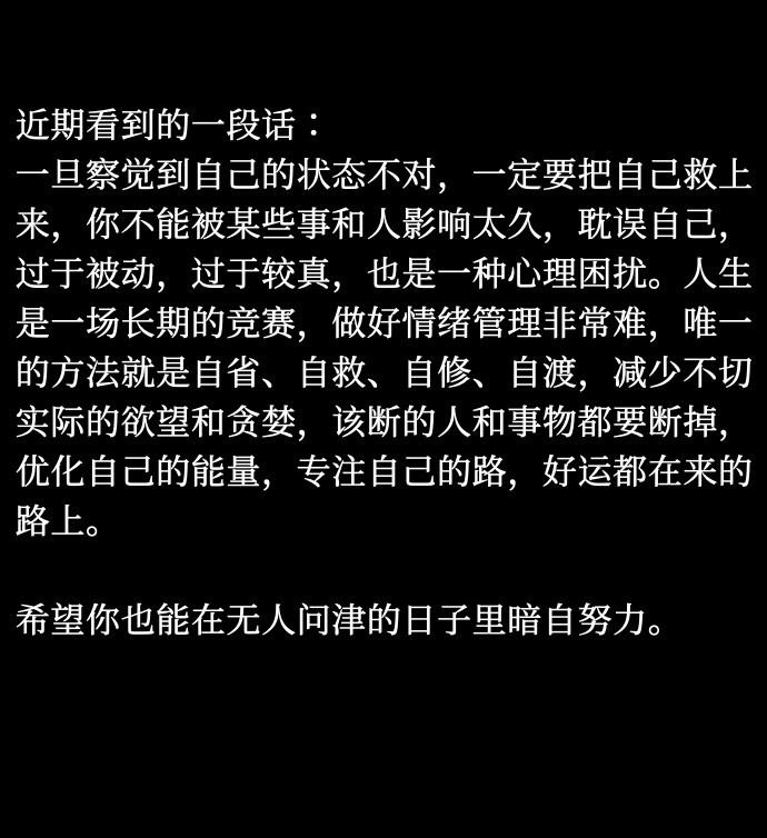 为了让自己看起来“不那么女人味”，男人们开始刮睫毛怪癖