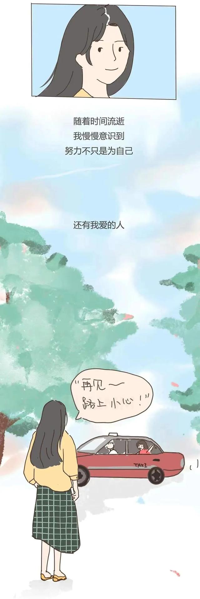 为了让自己看起来“不那么女人味”，男人们开始刮睫毛怪癖